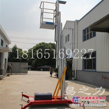 供应新一代gtwy系列铝合金升降机200kg重的升降台