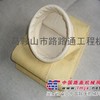 供应湖南彬筑QB160沥青拌和楼叶片、搅拌臂、除尘布袋