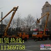 房山出租高空作业车城关街道出租曲臂升降平台
