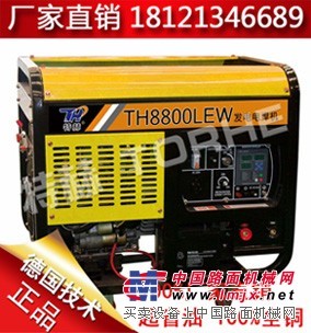 供应300a柴油电焊发电一体机/柴油自发电焊机