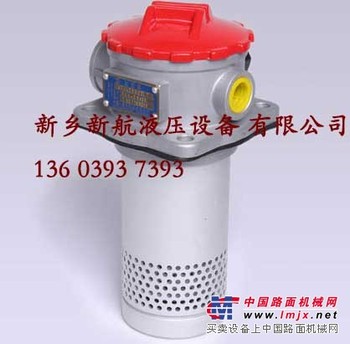 新航液压设备公司回新乡专业油过滤器生产厂