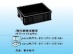 深圳品质卓越的防静电塑料筐提供商