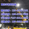 镇江扬中市升降车租赁 高空作业车出租力擎