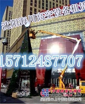 沈陽海川高空車租賃157-1248-7707懸掛聖誕彩燈