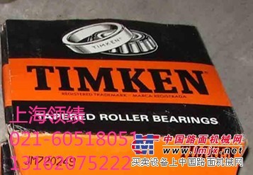 供应TIMKEN英制圆锥滚子轴承1755/1729