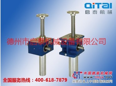 启泰机械设备公司螺旋升降机供货商——蜗轮蜗杆升降机