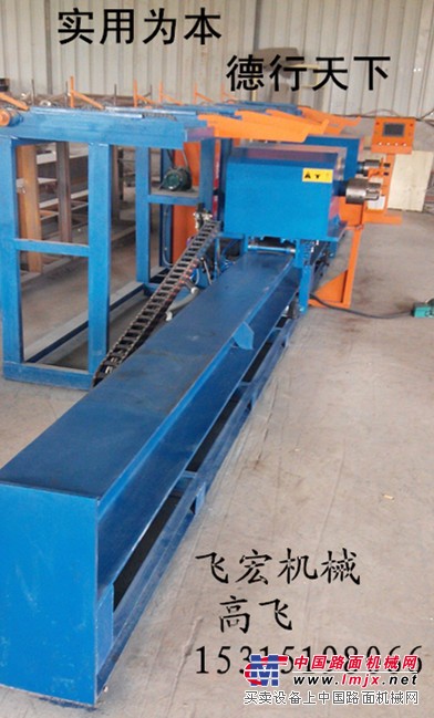 全自动数控棒材钢筋弯曲中心（8-32mm）