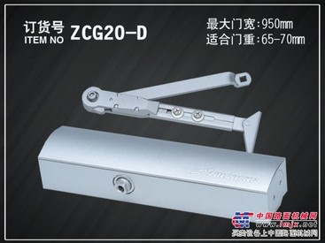 新闭门器动态