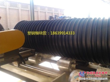 郑州具有价值的塑钢缠绕管提供商——商丘河南塑钢缠绕