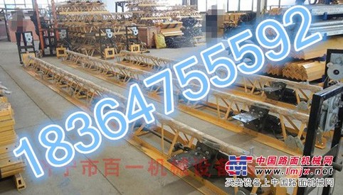供应15米框架式振动梁，混凝土摊铺机