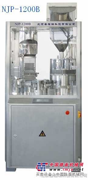 NJP1200B全自动硬胶囊填充机