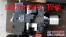 宝马悍马压路机主泵A4VG125HWDL1总成及补油泵供应