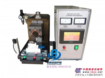 必威信超声波超声波金属焊接机加工_优惠的超声波金属焊接机