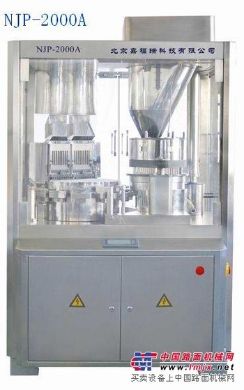 NJP2000A型全自动硬胶囊填充机