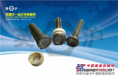 鋼結構用栓釘丨圓柱頭焊釘（栓釘、剪力釘）丨上海緊固件廠家
