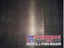 满瑞优质平纹不锈钢网型号@黑龙江平纹不锈钢网标价