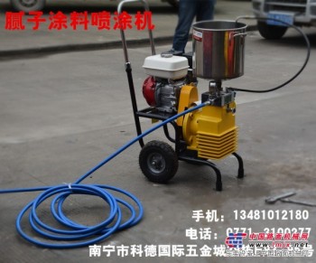 广西长江电动式高压无气喷涂机 腻子喷涂机 多功能