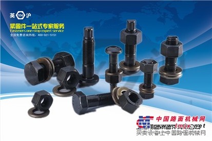 钢结构螺栓丨钢结构扭剪型螺栓丨钢结构大六角螺栓