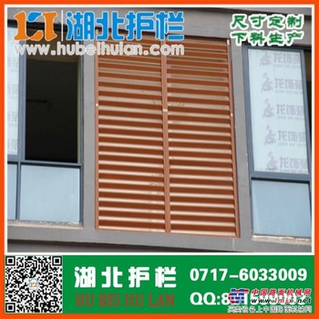 荆门百叶窗组装式锌钢批发销售.湖北锌钢百叶窗厂家价格