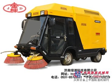 路面清扫车
