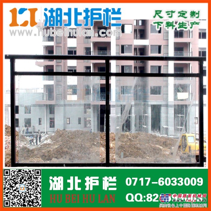 湖北锌钢玻璃阳台栏杆,厂家定做加工