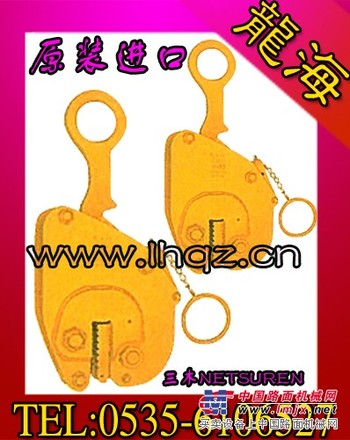 HP-VA无损伤钢板吊具【三木无损伤钢板夹具】 龙海总代理