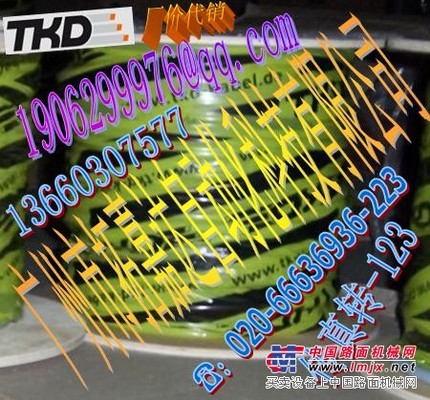 TKD-KABEL电缆代理