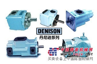 T6C-012-1R00-A1丹尼逊DENISON叶片泵配件
