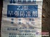 同盛早强防冻剂