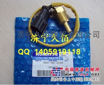 供应PC130-7水温传感器