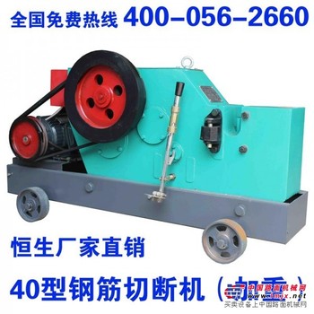 长葛市 40切断机加重型