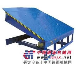 固定式登车桥，河北升降机，石家庄登车桥