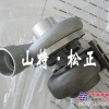 小松PC300-7涡轮增压器，内蒙古小松挖掘机配件