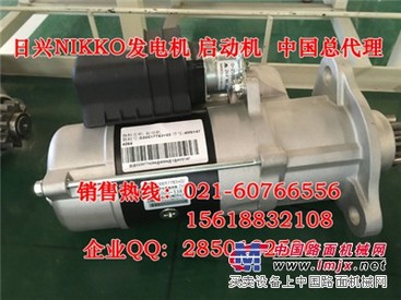 供应日立ZAXIS110 120发电机 起动机 