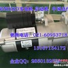 供应NIKKO日兴发电机0-35000-4658