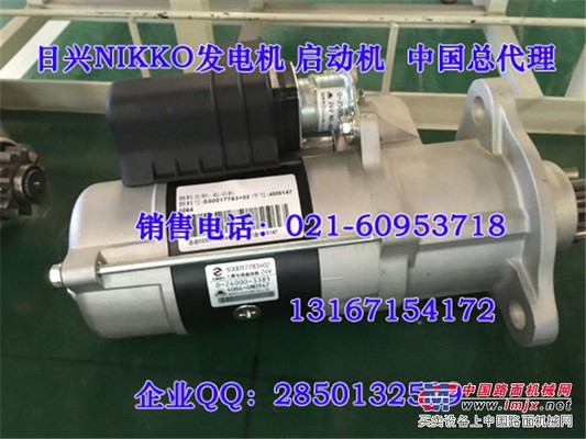 供應(yīng)NIKKO日興發(fā)電機0-35000-4658