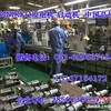 供应NIKKO日兴发电机0-35000-4838