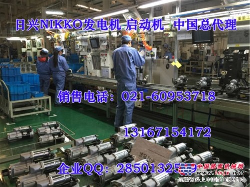 供应NIKKO日兴发电机0-35000-4838