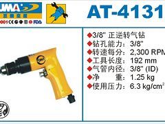 艺顺口碑好的巨霸气动工具出售：气动工具_巨霸风动工具/规格/价格/图片巨霸气动工具代理商