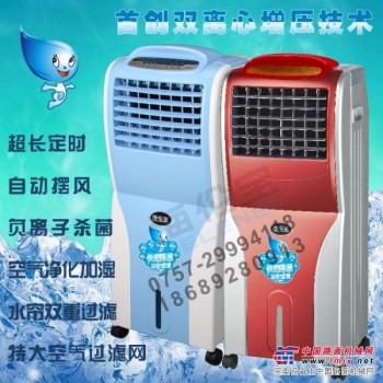广东报价合理的海伦宝08B蓝色空调扇出售