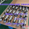 NIKKO日兴发电机0-35000-5000