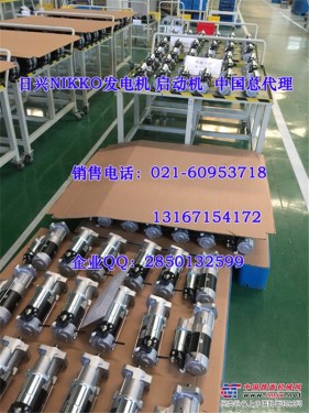 NIKKO日兴发电机0-35000-5011