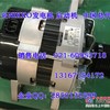 供应NIKKO日兴发电机0-35000-5021