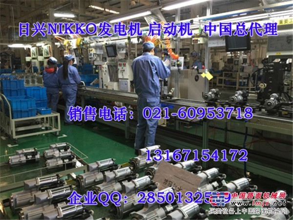 供应NIKKO日兴发电机0-35000-5180