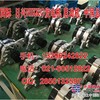 供应日兴发电机