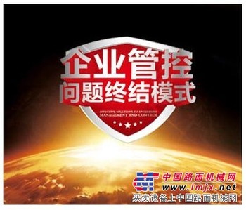 金隆行是的企业管理咨询服务公司，企业管理咨询您就选金隆行
