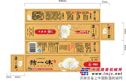 海之巅实惠的独一味牙膏藏雪莲花品牌_优惠的独一味牙膏藏雪莲花