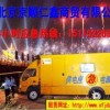 北京京顺迎鑫商贸有限公司