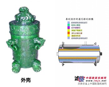 供应惠舜实业公司品质好的净水器