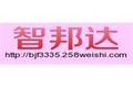 山西智邦达科贸有限公司